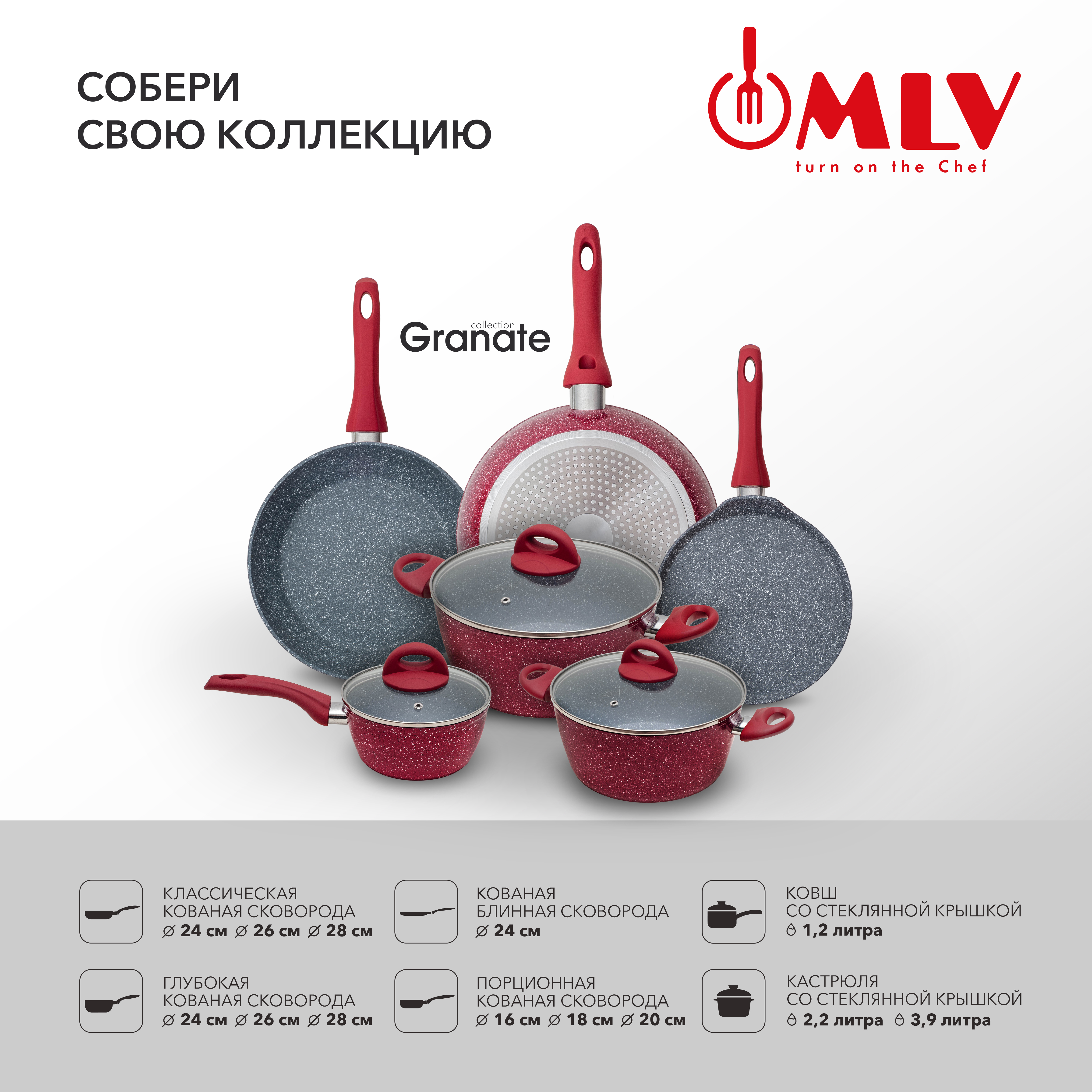 Сковорода глубокая Moulin Villa Granate 26 см - фото 10