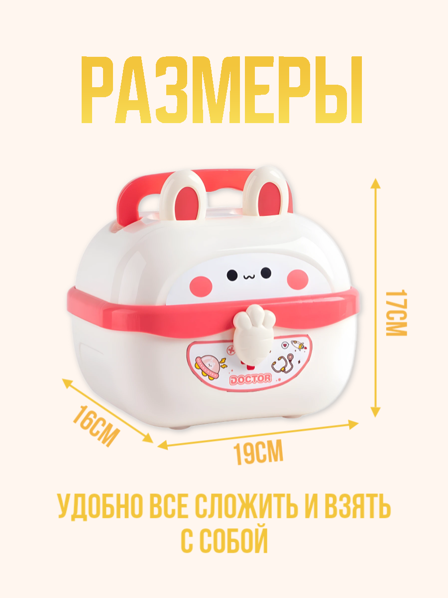 Игрушка Играем вместе Доктор 35 предм. - фото 2