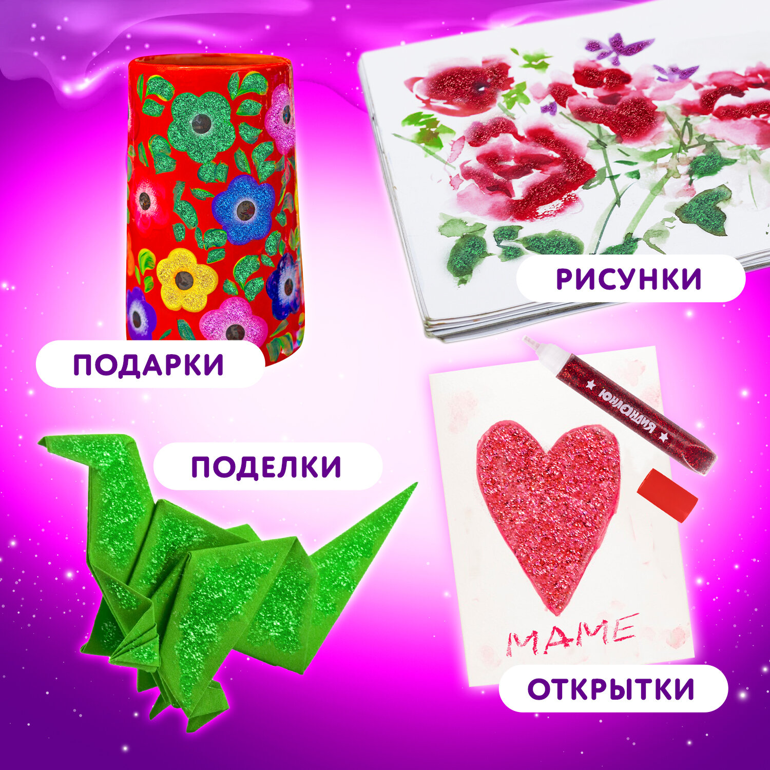 Клей канцелярский Юнландия - фото 4