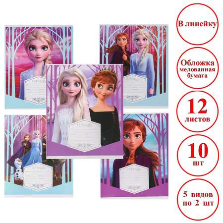 Общая тетрадь Disney линейка 10 шт.