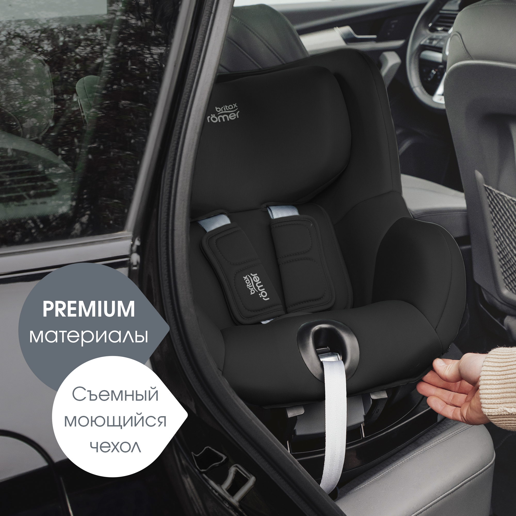 Автокресло Britax Roemer Dualfix 5Z Classic Deep Black Isofix 0+/1 (0-18 кг) черный - фото 11