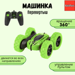 Автомобиль РУ BalaToys Перевертыш