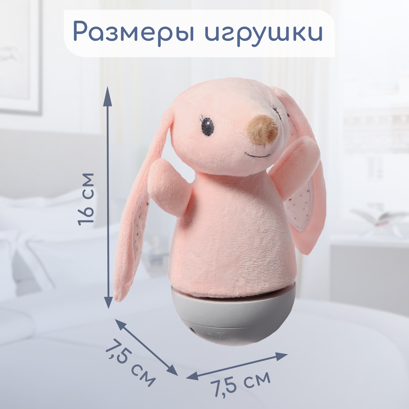 Игрушка Zabiaka неваляшка - фото 6