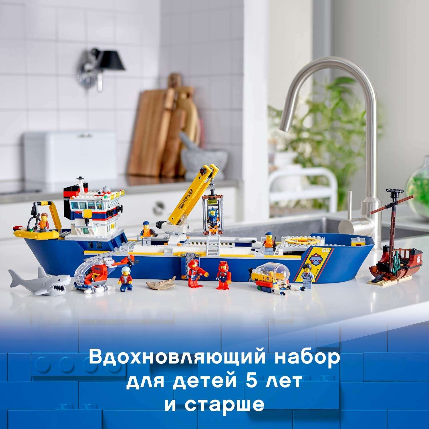 Конструктор LEGO City блочный - фото 8