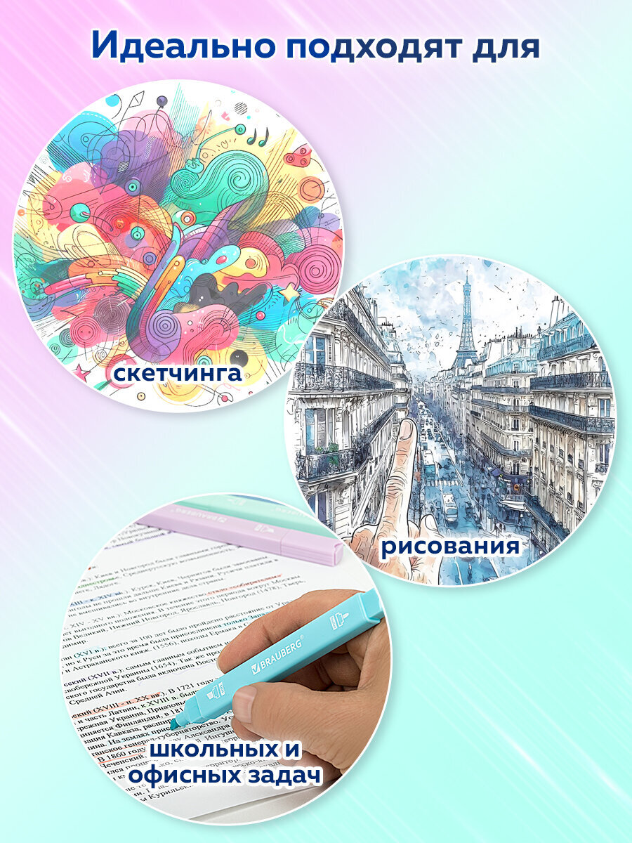 Текстовыделители Brauberg 6 шт. - фото 6