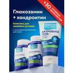 Морской хондропротектор витамины Доктор Море для суставов и связок 120 капсул + 150 мл