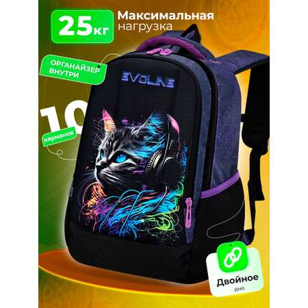 Ранец Evoline EVO-1026-cat-2