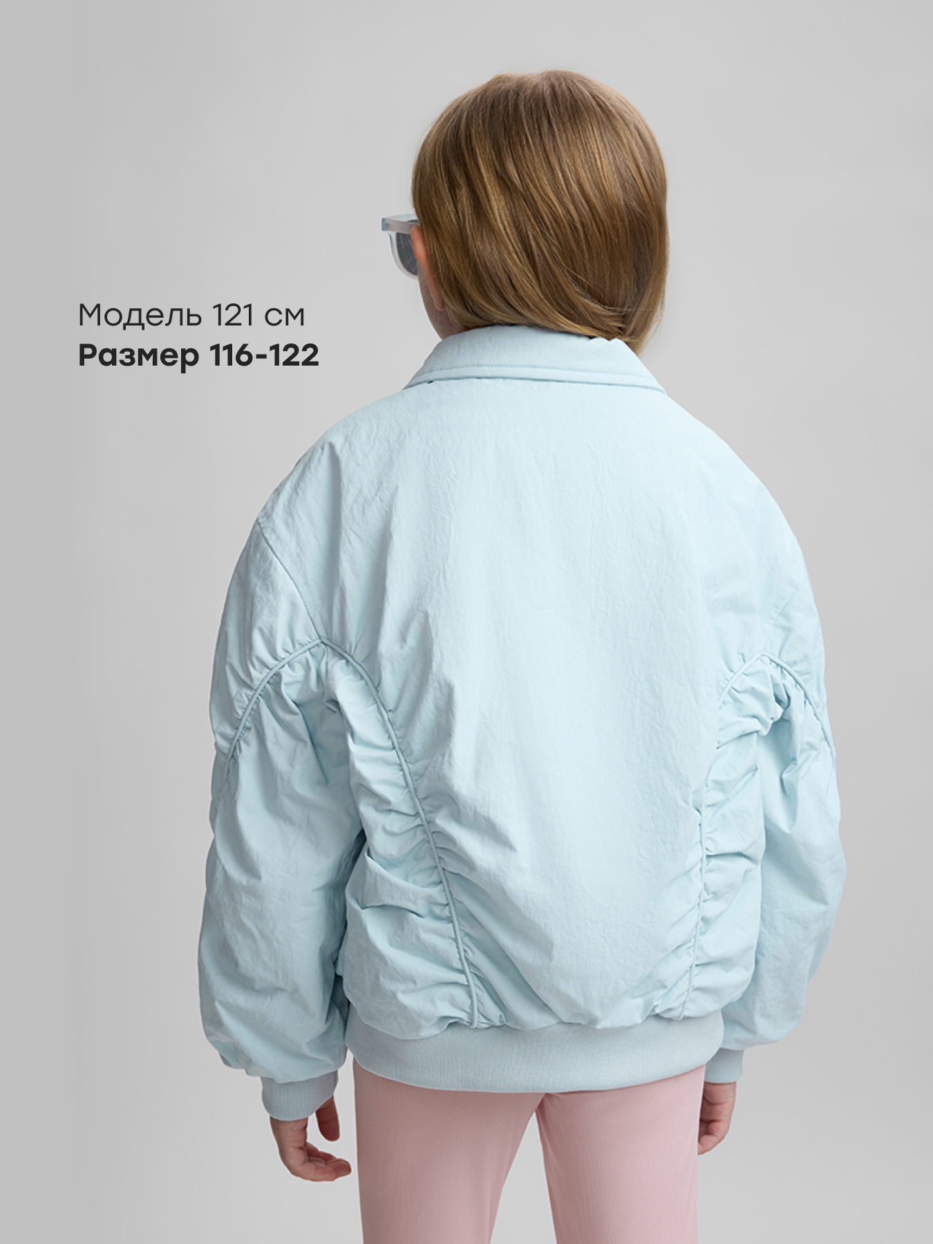 Куртка Happy Baby 88367-1_light-blue - фото 4