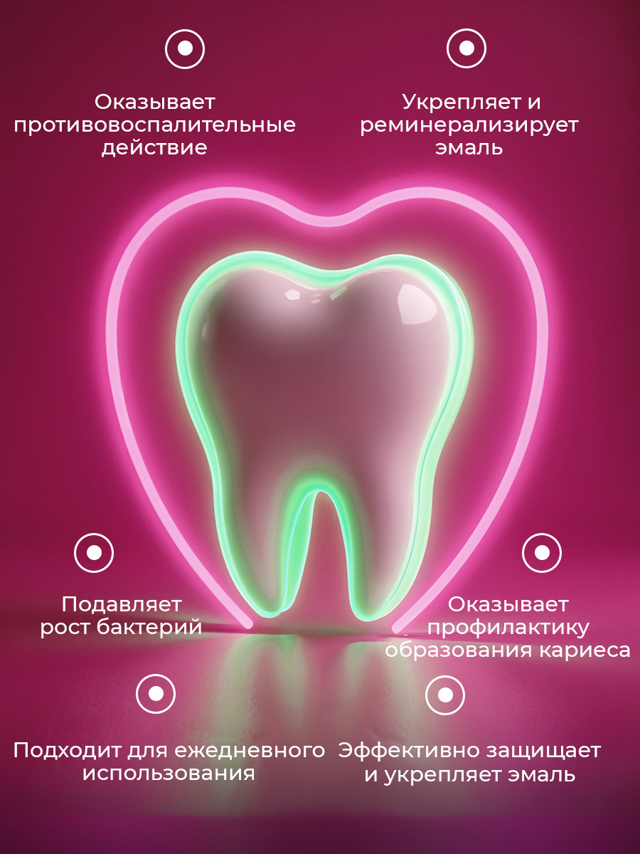 Зубная паста STOMATOL Клубника и вишня 50 г - фото 2