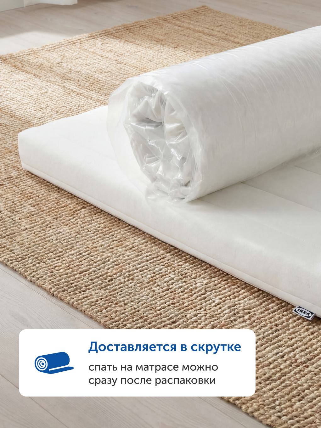 Матрас IKEA Асванг 140х200 - фото 12