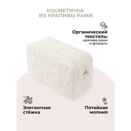 Косметичка BUBA KIDS Заповедный лес/натуральный