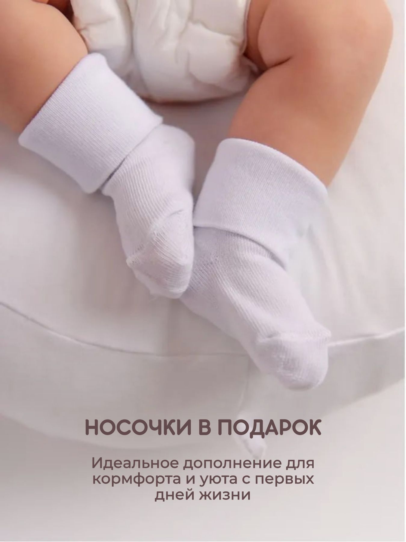 Комплект Наша история 7РП-ВОЗИС - фото 9
