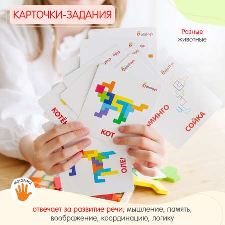 Настольная игра Alatoys Танграм
