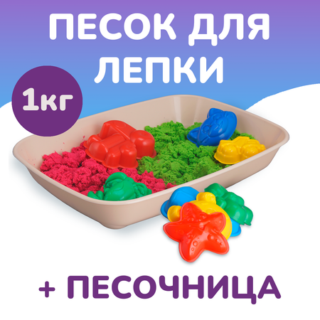 Кинетический песок LORI(колорит)