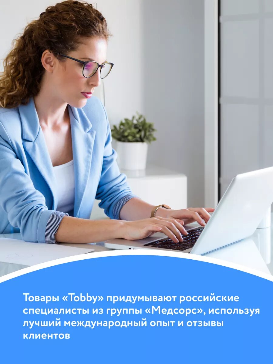 Нагрудник Tobby клеенка 2 шт. - фото 20