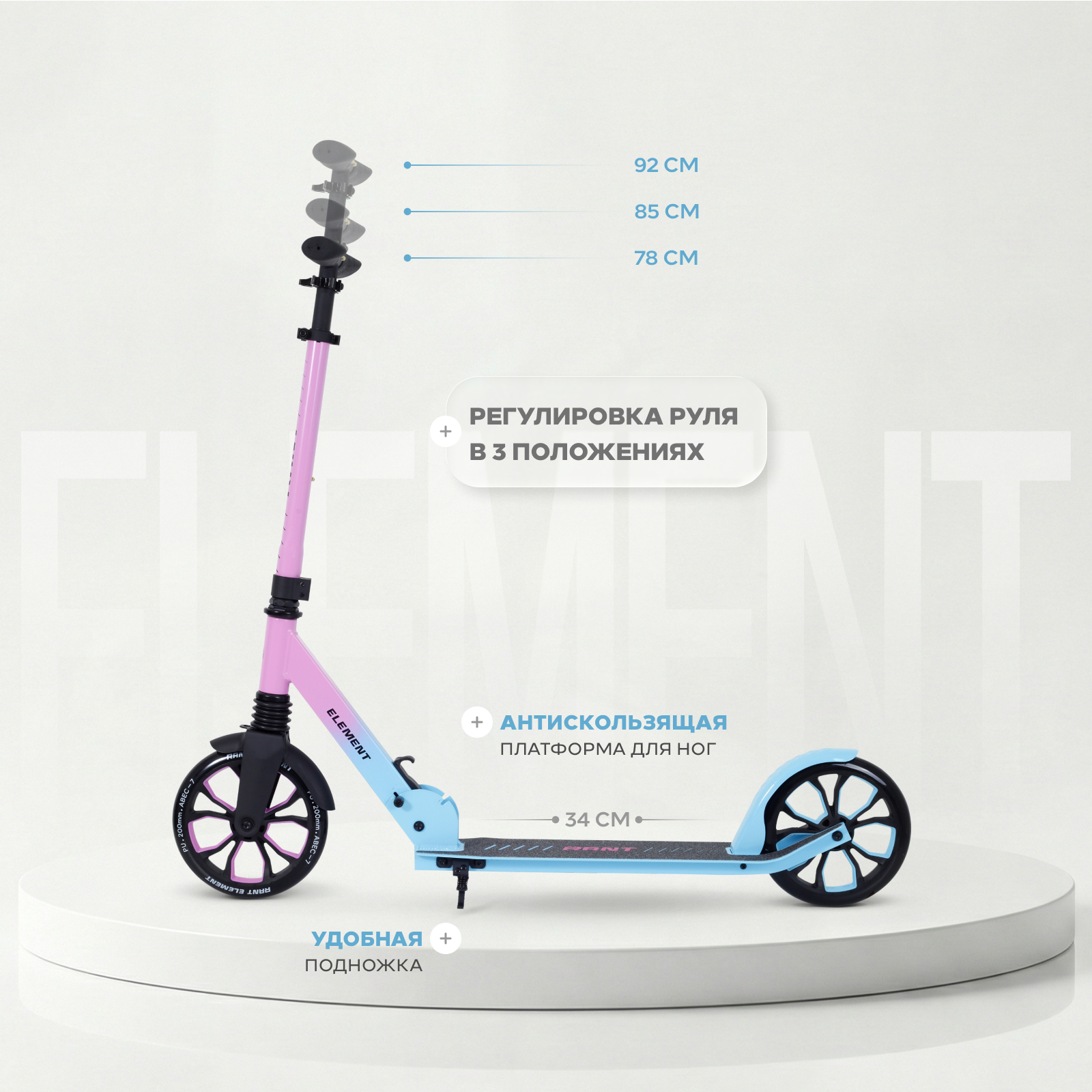 Самокат Rant двухколесный - фото 4