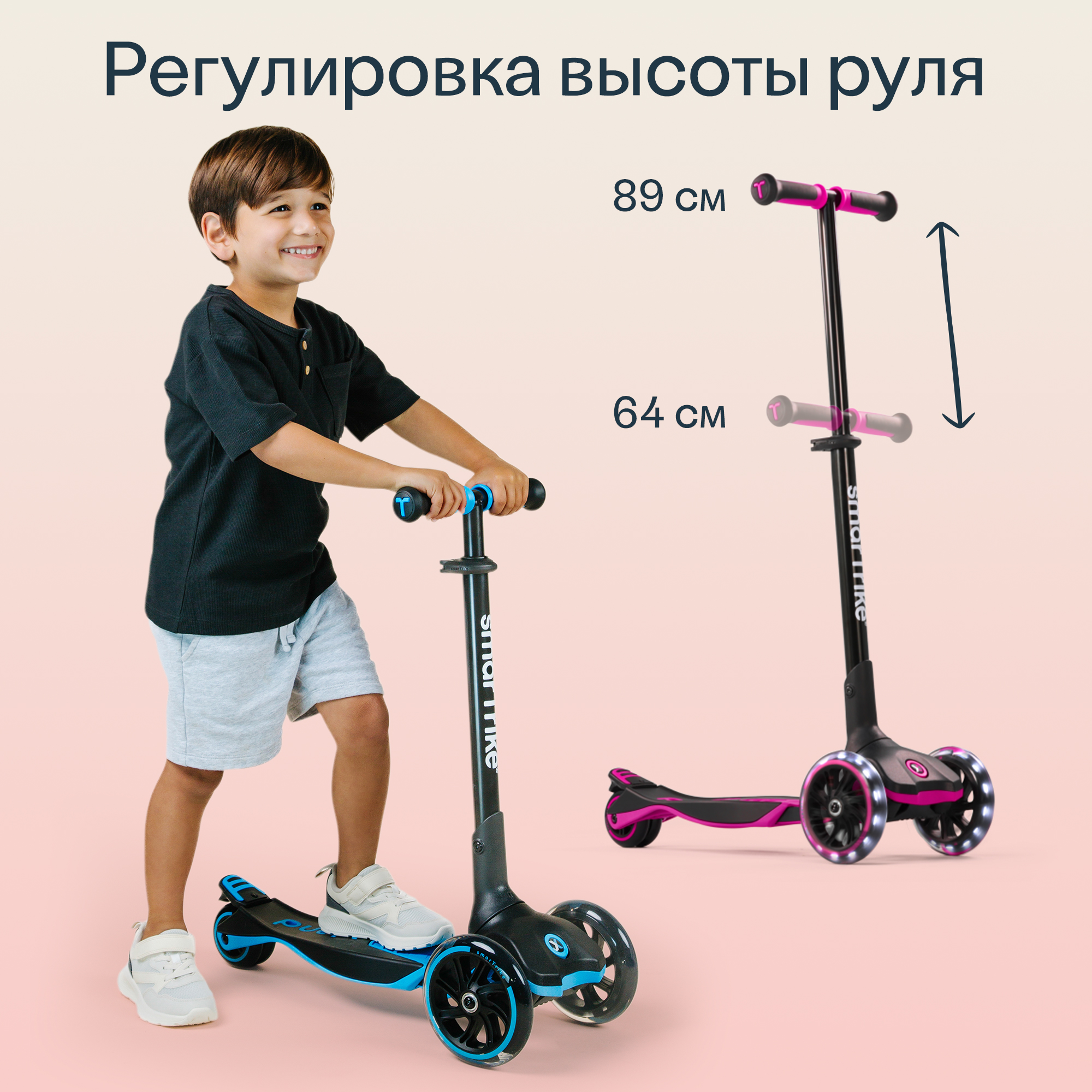 Самокат SmarTrike трехколесный - фото 7