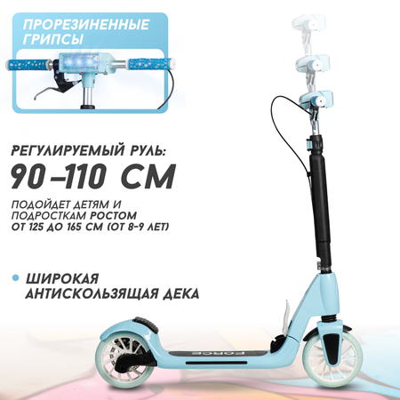Городской самокат Costa двухколесный