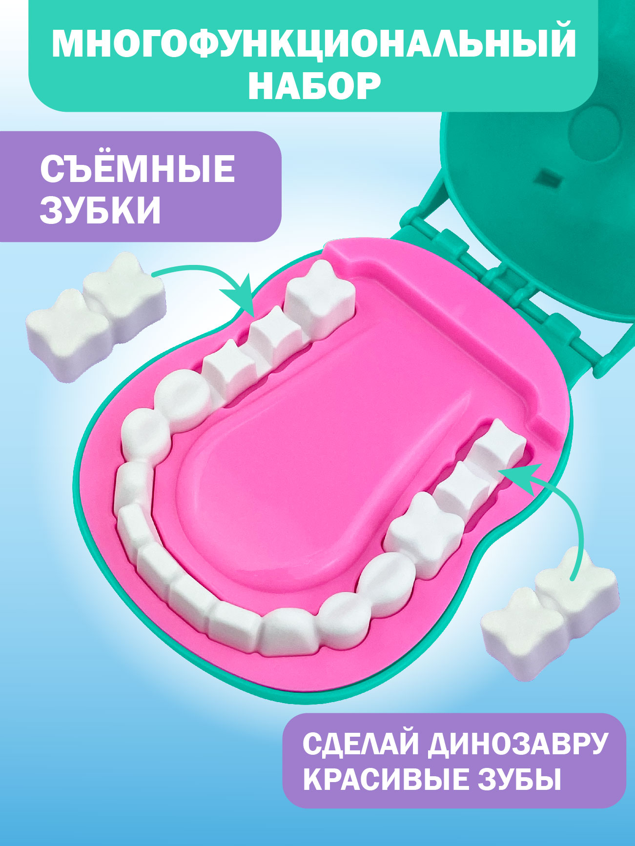 Игрушка СТРОМ Доктор (инструменты) - фото 2