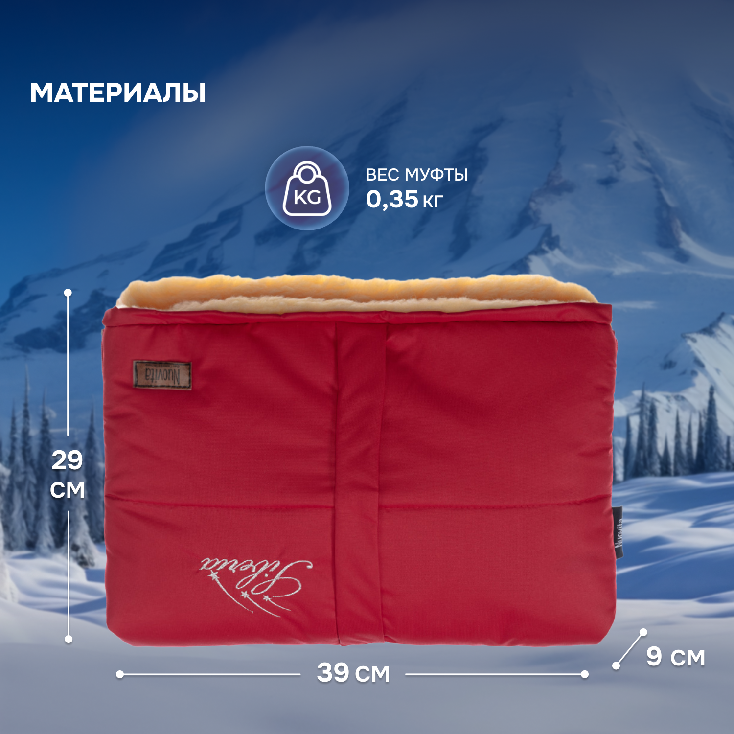 Муфта Nuovita NUO_mSIBP_1992 - фото 5