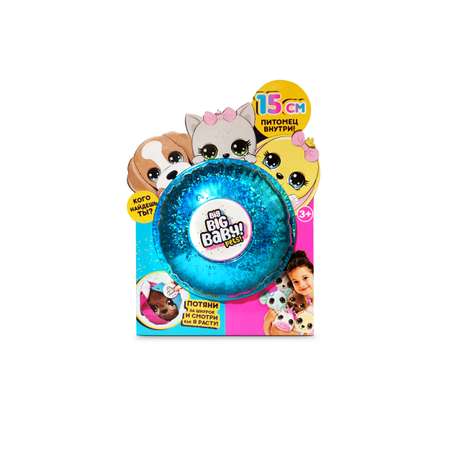 Игрушка мягкая BIG BIG BABY