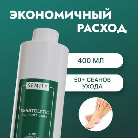 Крем SEMILY