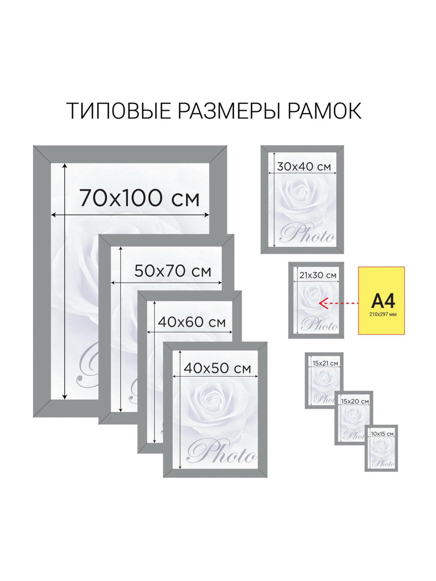 Рамка для фото Staff 21x30 см A4 небьющаяся набор 3 штуки - фото 10