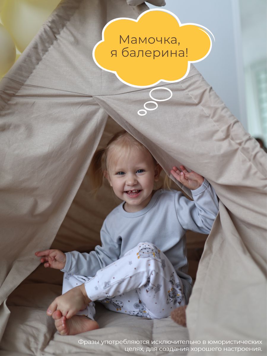 Штанишки 3 шт ШВЕЙНЫЕ ИСТОРИИ ползункимыши - фото 13