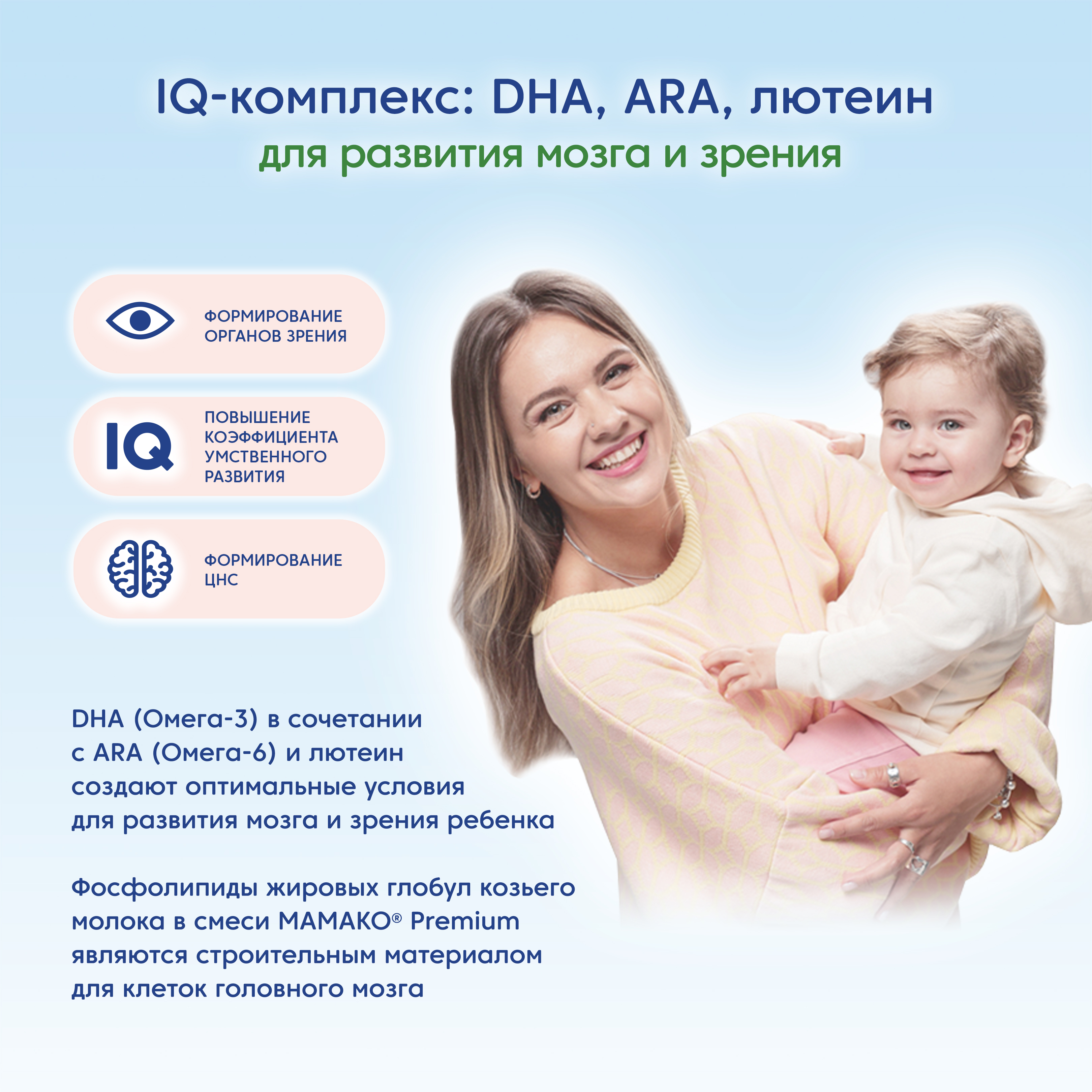 Смесь Мамако 1 Premium на козьем молоке 400г с 0месяцев - фото 6