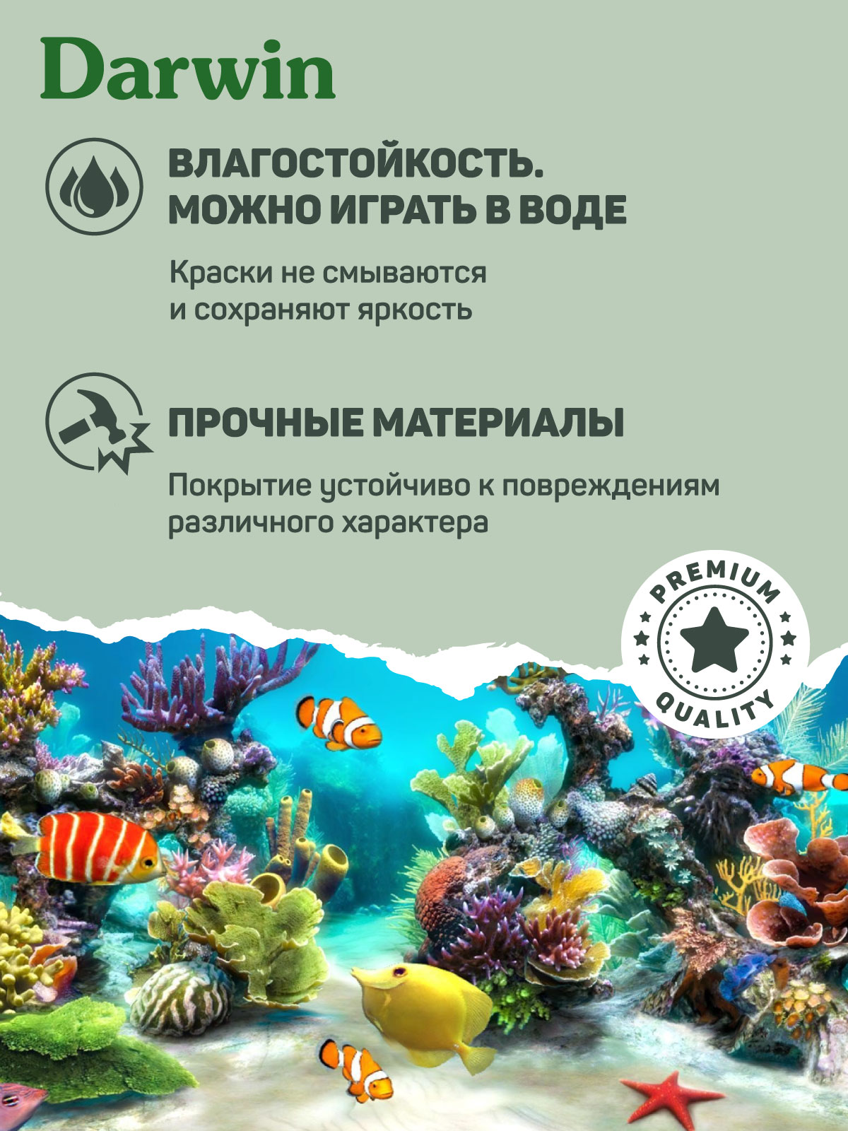 Игровой набор DARWIN Животные 9 штук - фото 5