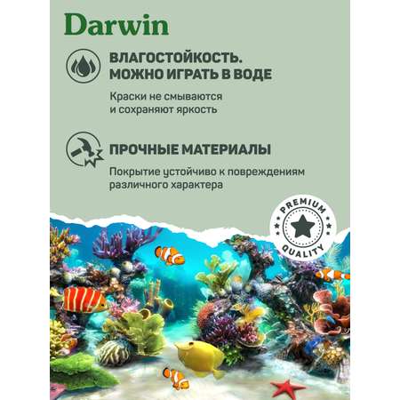 Игровой набор DARWIN Животные 9 штук
