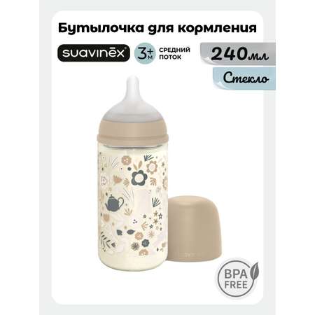 Бутылочка Suavinex 240 мл