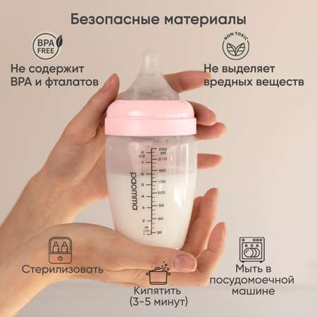 Бутылочка Paomma Anti-Colic 240 мл
