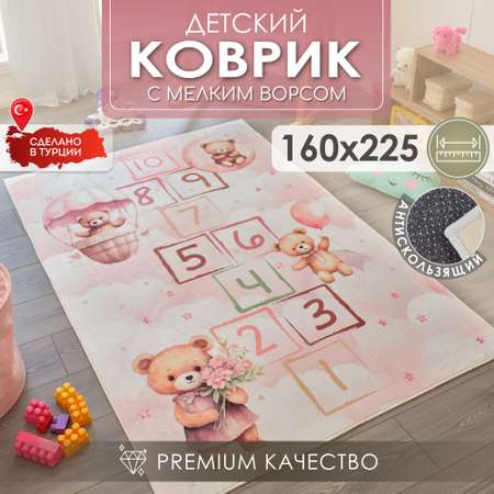 Ковер комнатный детский KOVRIKANA классики мишки розовый 160см на 225см