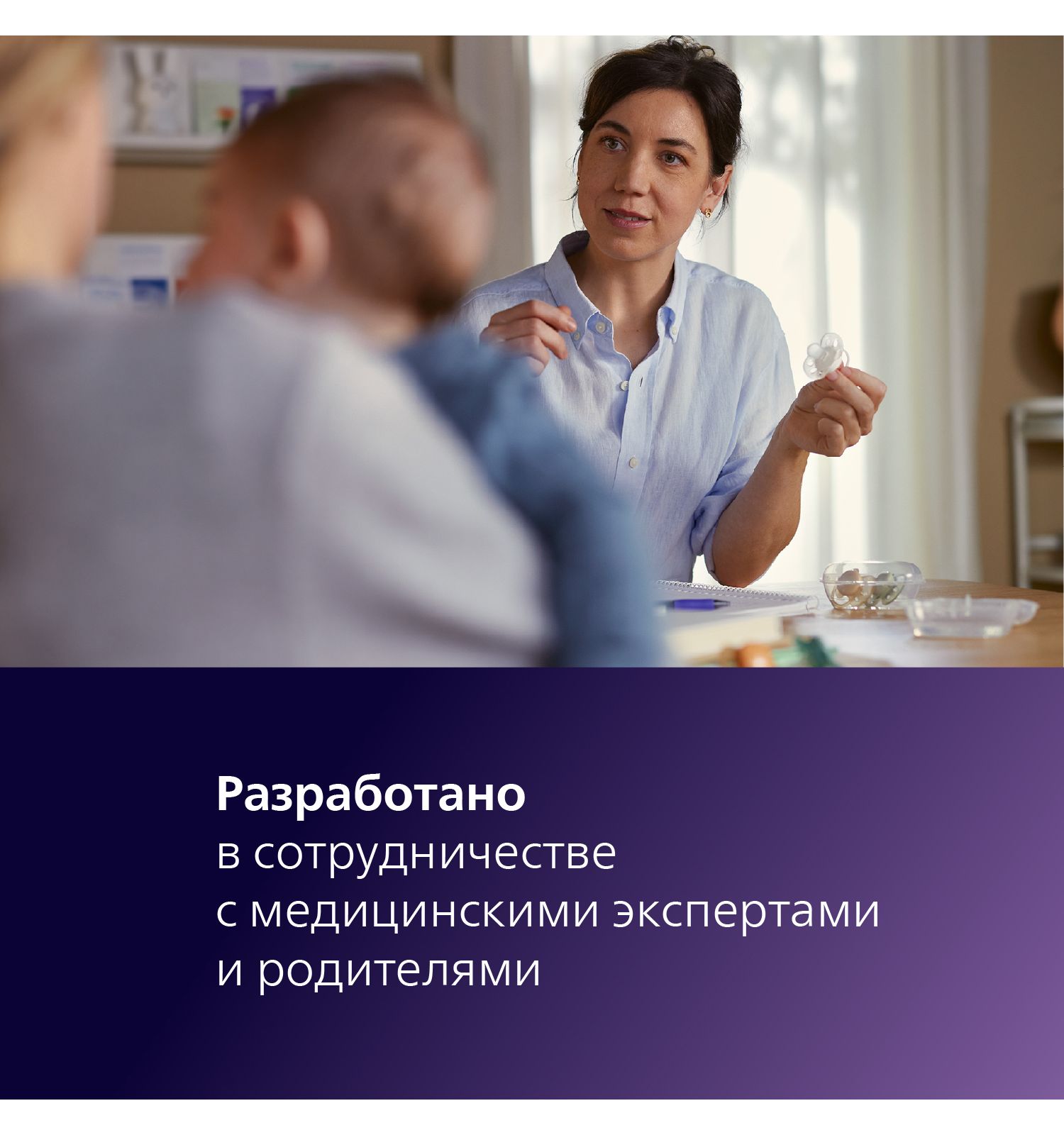 Пустышка Philips Avent силикон ортодонтическая от 18 мес. 2 шт. - фото 4