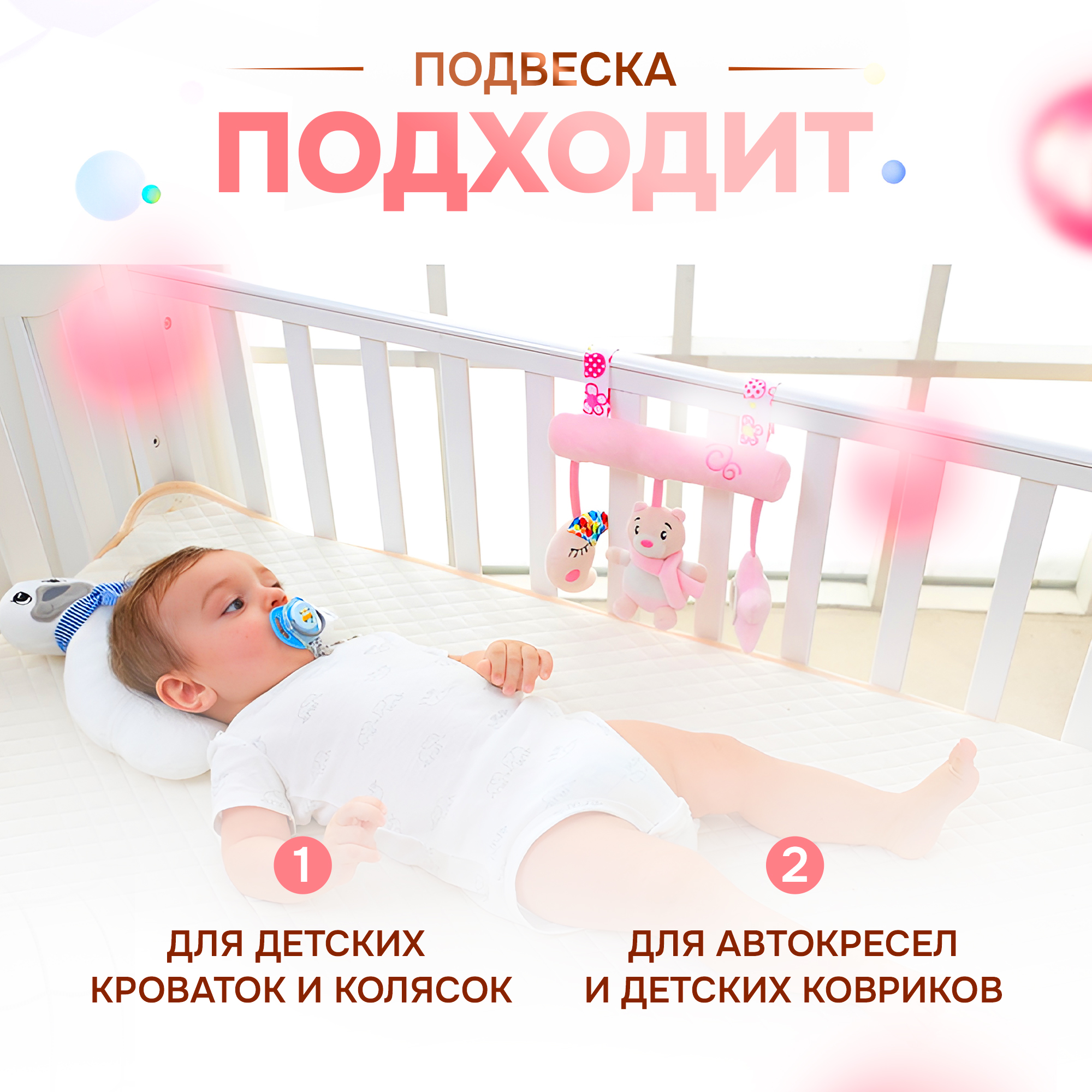 Игрушка SHARKTOYS подвеска - фото 2