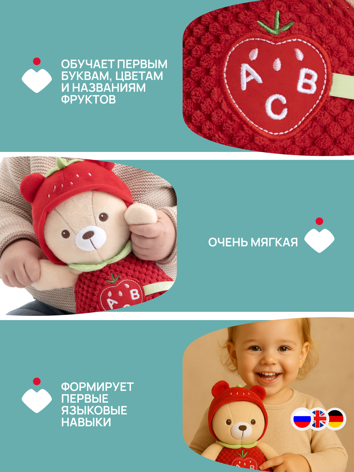Игрушка Chicco - фото 4