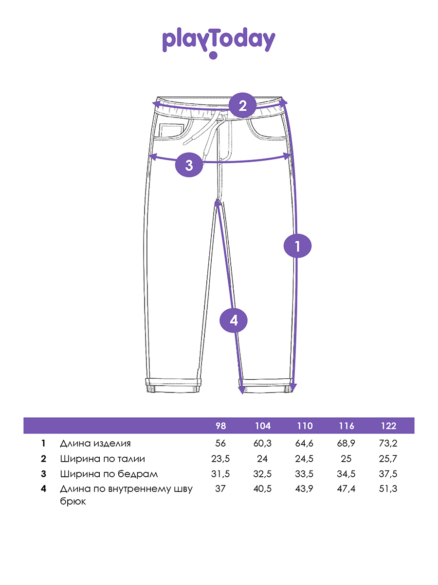 Джинсы PlayToday 12612157 - фото 5