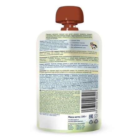 Пюре Fleur Alpine Овощи-говядина-цельные злаки с 8 мес 100 г