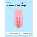 Масло-блеск для губ ISCREAM Fresh тон 01 watermelon