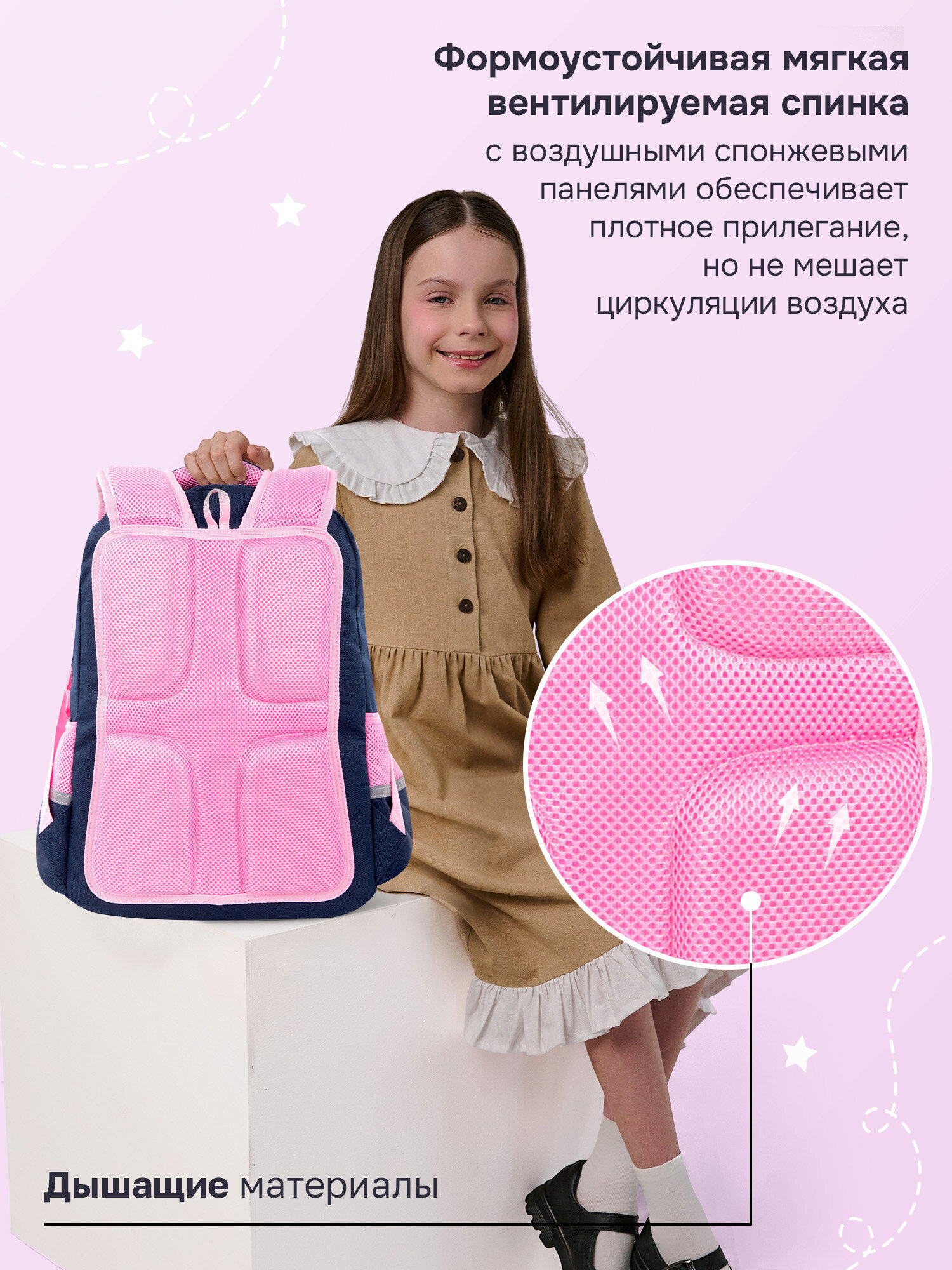 Рюкзак Юнландия - фото 4