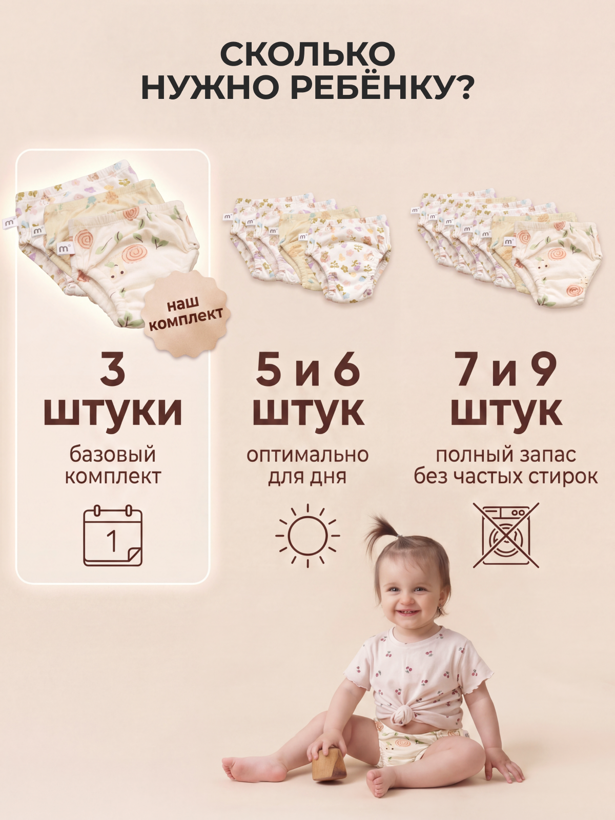 Многоразовые трусики Mamagoods L - фото 8