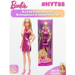 Кукла классическая Barbie Блондинка в мини-платье