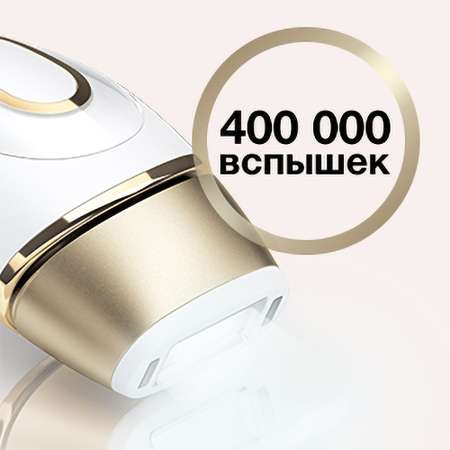 Фотоэпилятор Braun Silk-expert Pro 5 PL5014