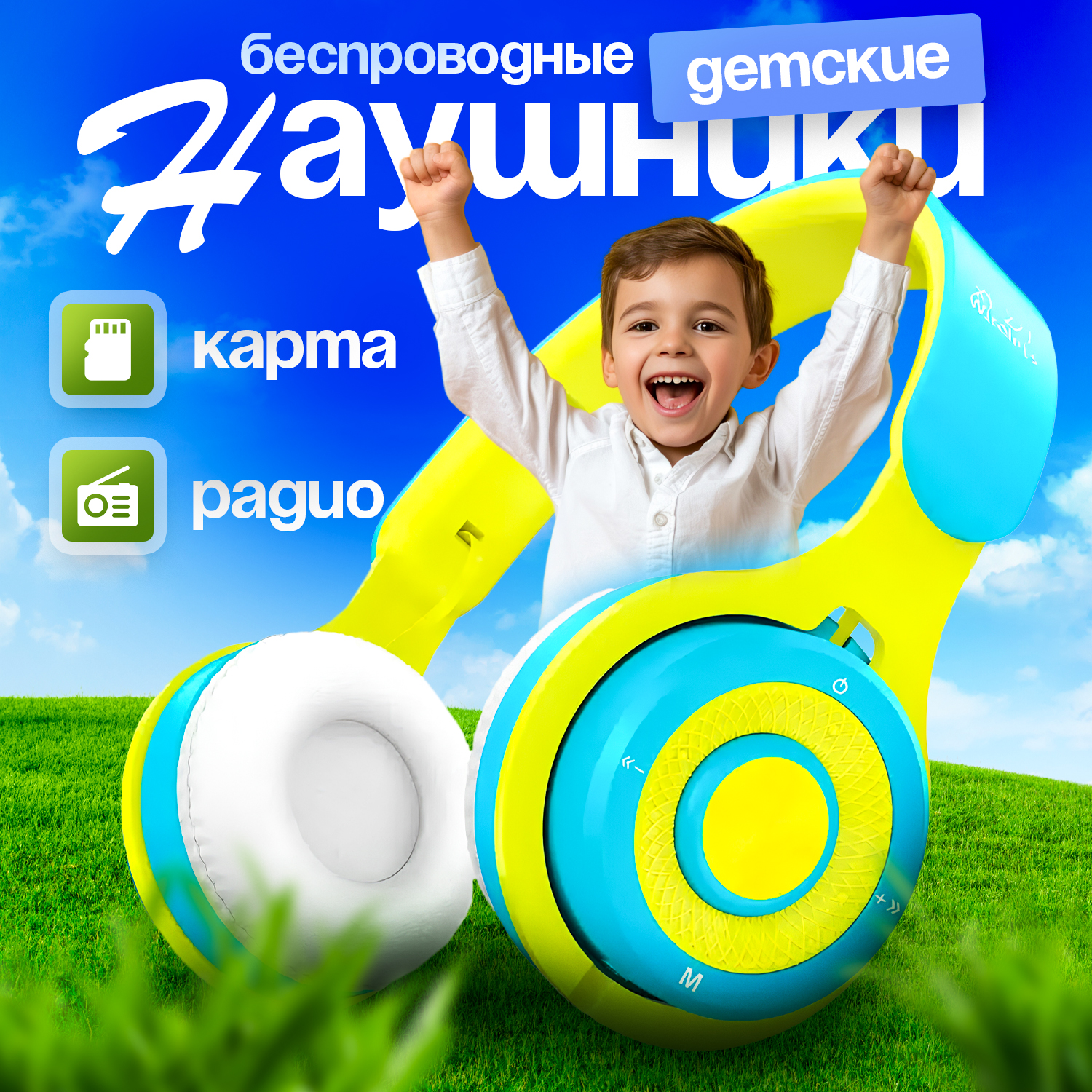 Наушники беспроводные MILLIANT ONE Накладные с микрофоном - фото 1