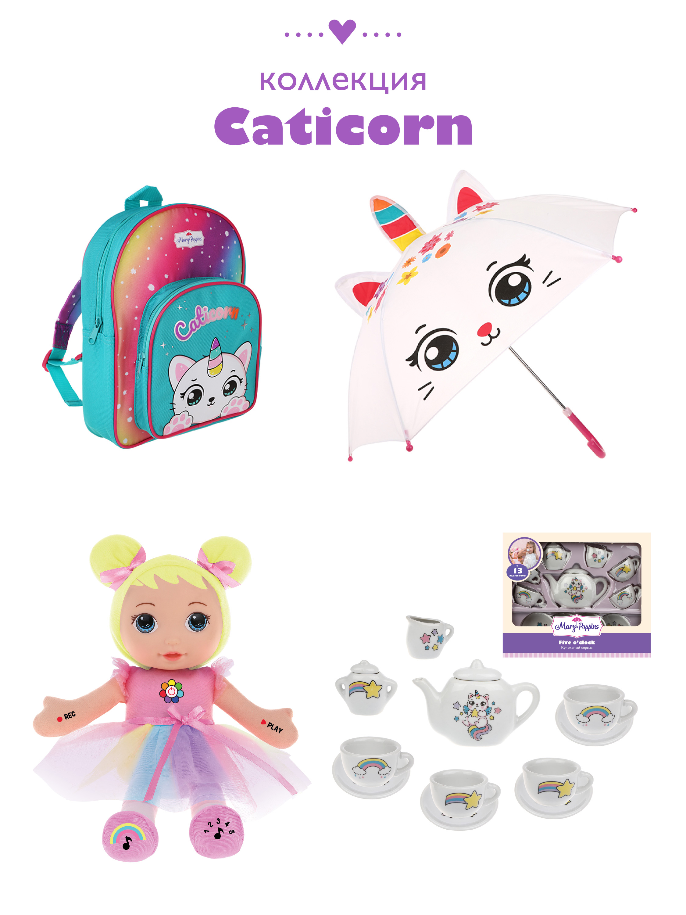 Коляска-люлька для кукол Mary Poppins 453338 - фото 5