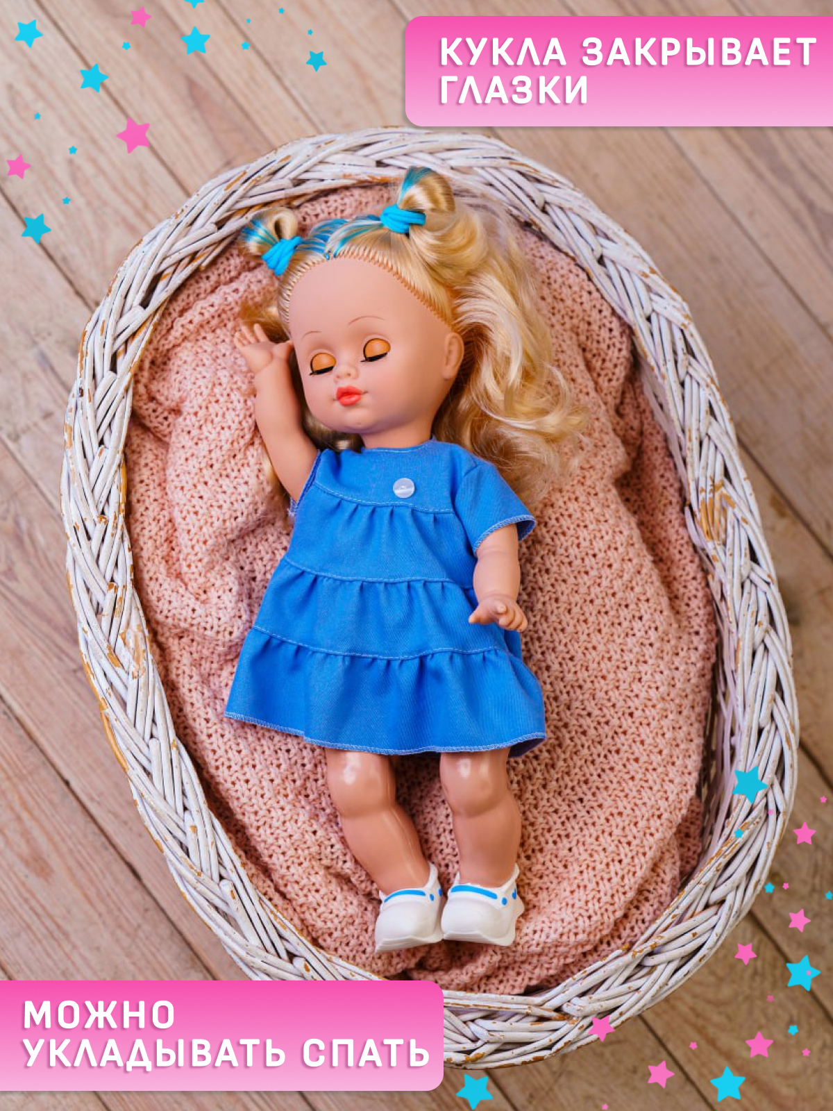 Кукла классическая СТРАНА КУКОЛ большая говорящая Карина высота 40 см 21-26.3 - фото 3