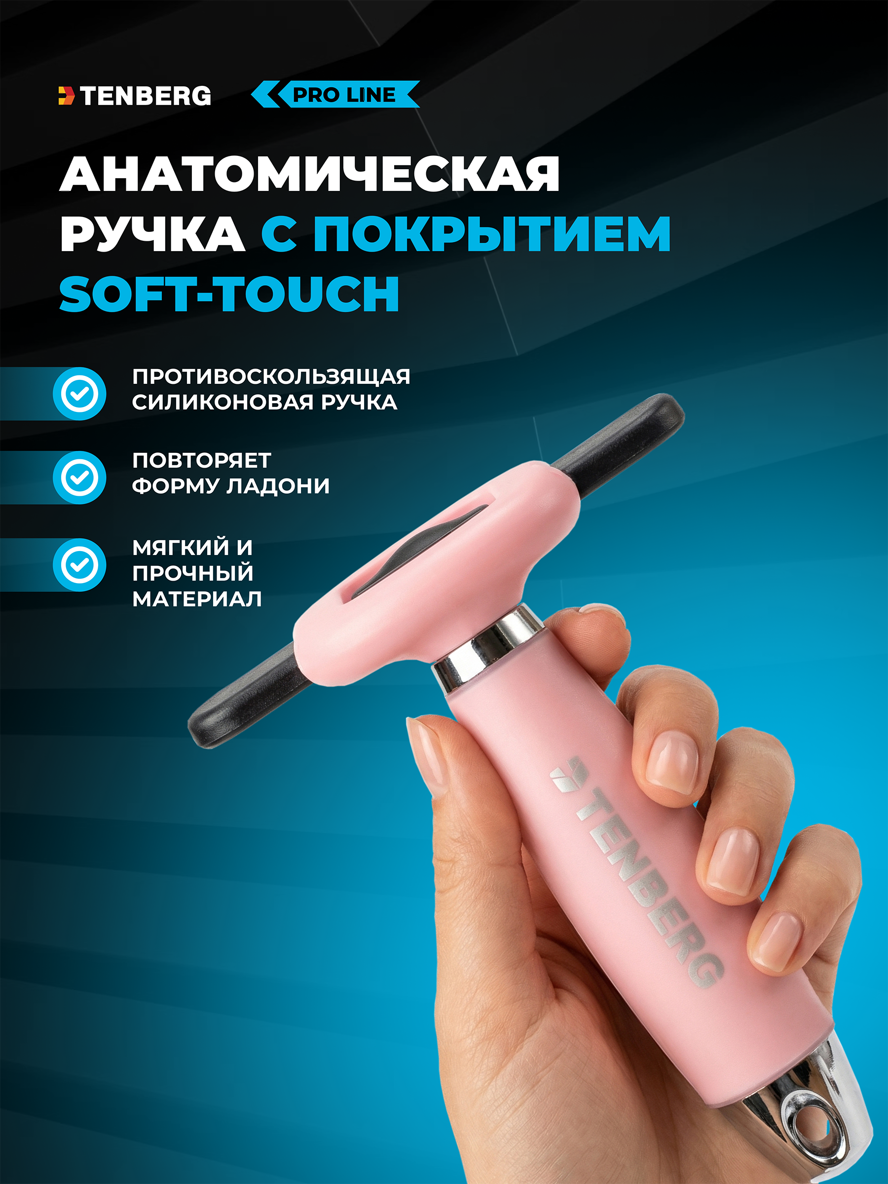 Дешеддер расческа TENBERG Defur 100 Pink - фото 3