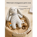 Игрушка MyMoon подвеска