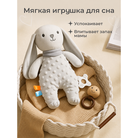 Игрушка MyMoon подвеска